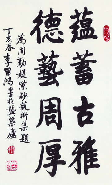 20103181038451.jpg