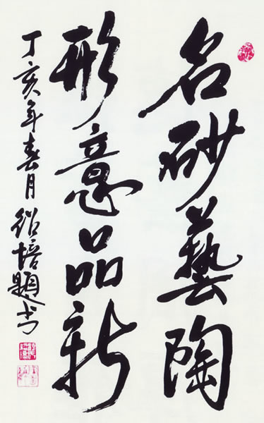 201031810322827.jpg