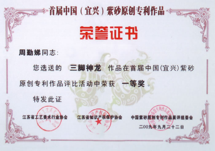 201031895947626.jpg