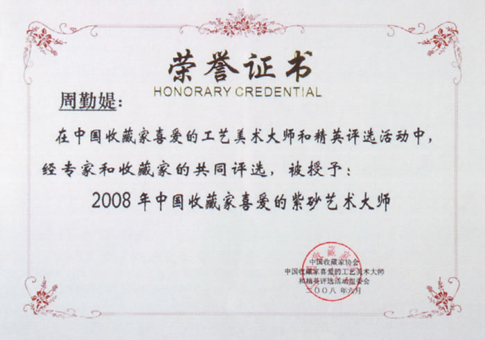 201031895922649.jpg