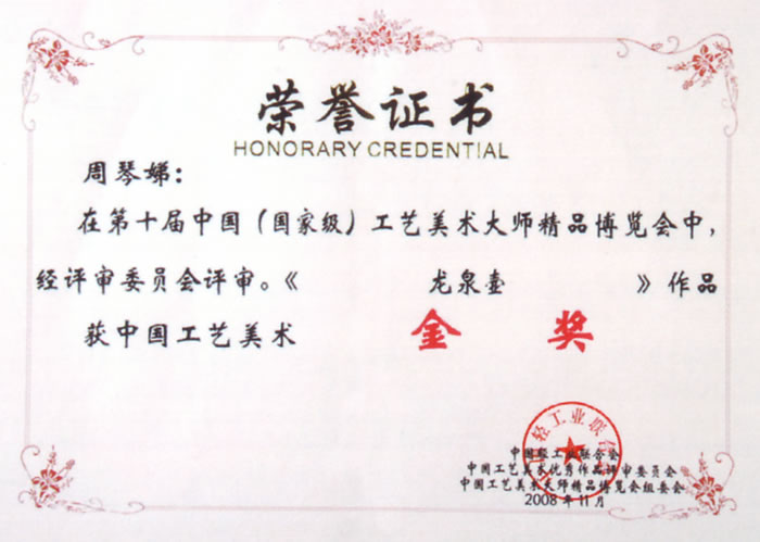 201031895934712.jpg
