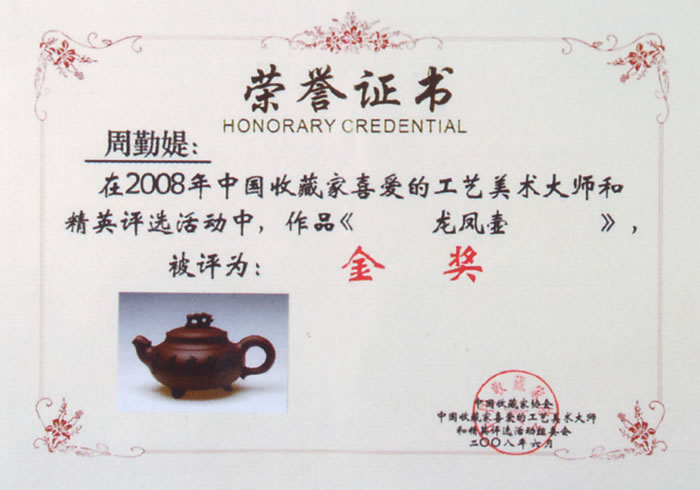 20103189597150.jpg