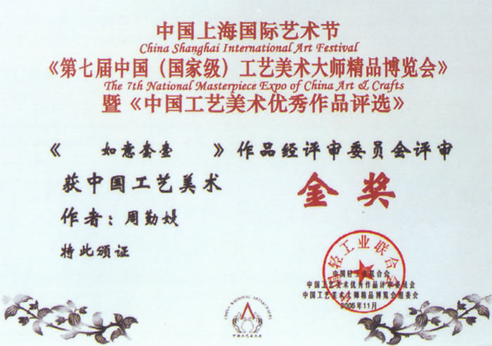 201031895641508.jpg