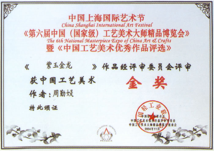 201031895219604.jpg