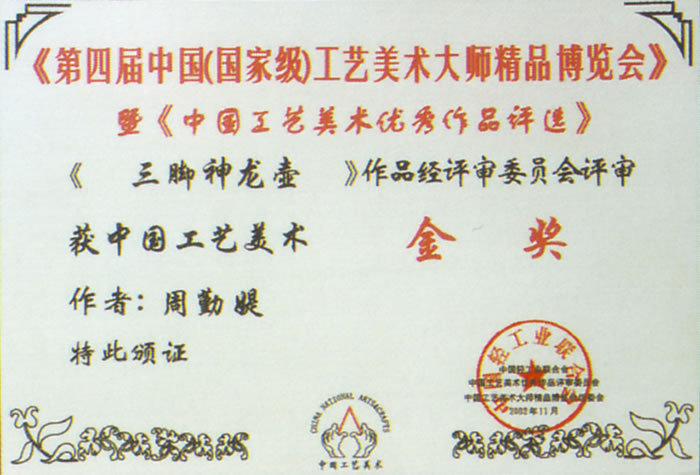 20103189497371.jpg