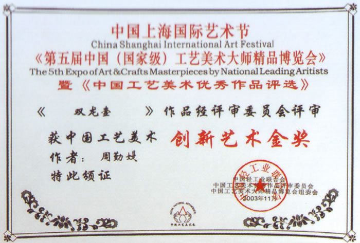 20103189524442.jpg